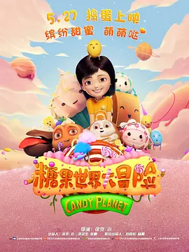 国产成人精品永久免费视频